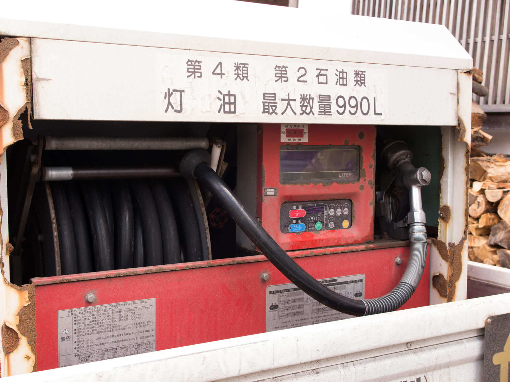 灯油の取り扱う際の注意点