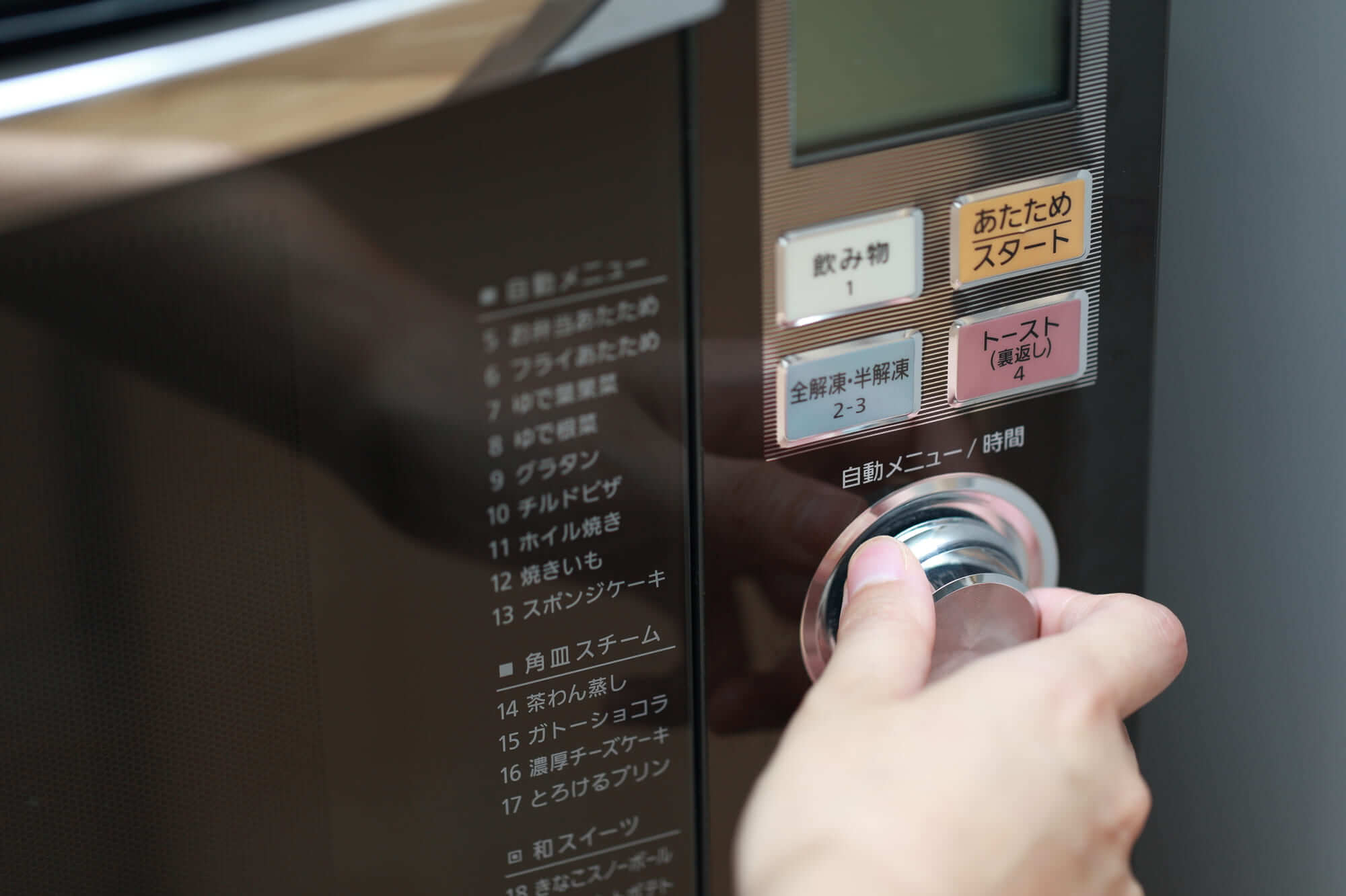 電子レンジは粗大ゴミとして処分することは可能?