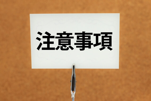 家電リサイクル法とは