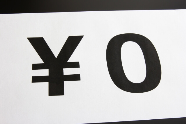 業者に処分を依頼する