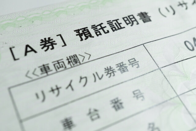 冷蔵庫を捨てるときは思わぬ費用がかかる