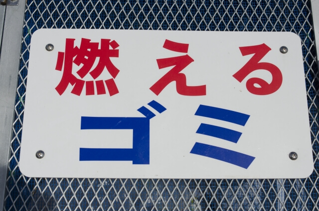 イスの正しい処分方法