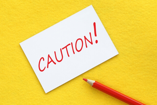 その他の処分方法