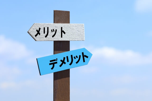 粗大ごみのリサイクルの種類