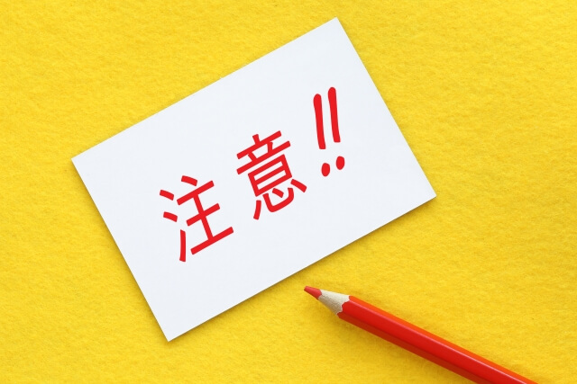 小型家電を処分するときの注意点