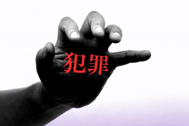 悪徳な違法廃品回収業者を避けるためのチェックポイント