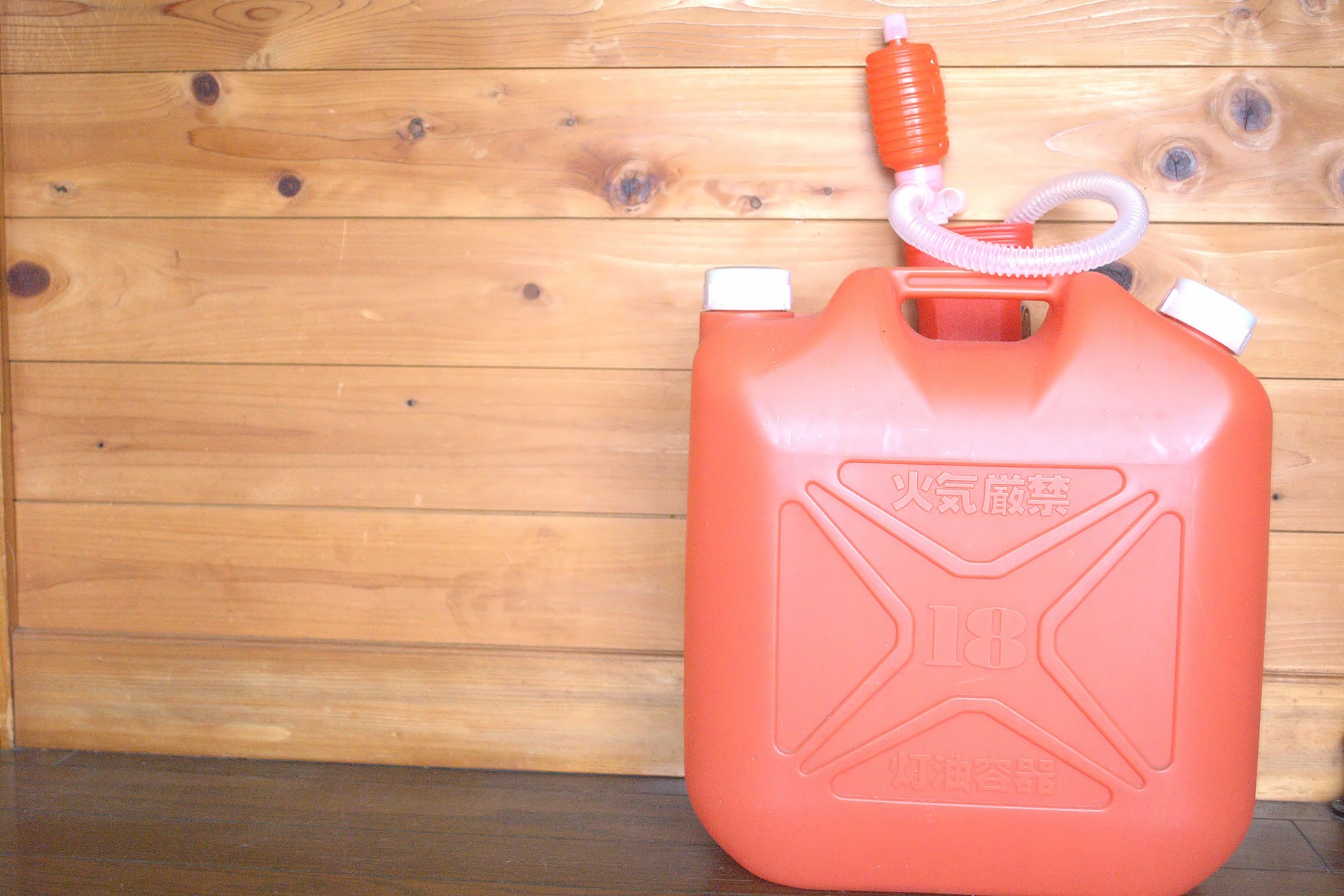 石油ストーブやファンヒーターの灯油の抜き方とは