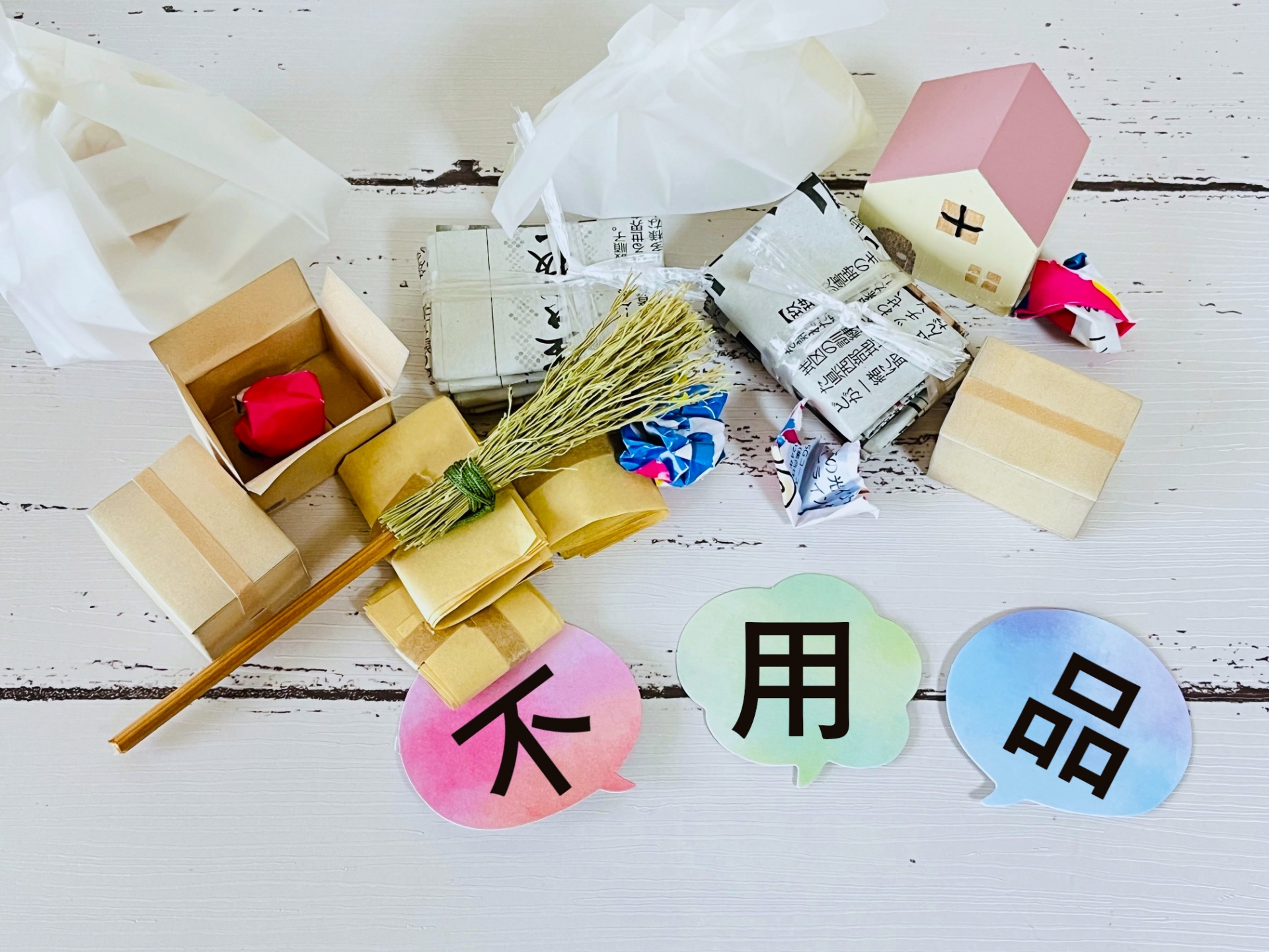 DVDプレイヤーの処分にかかる費用とは