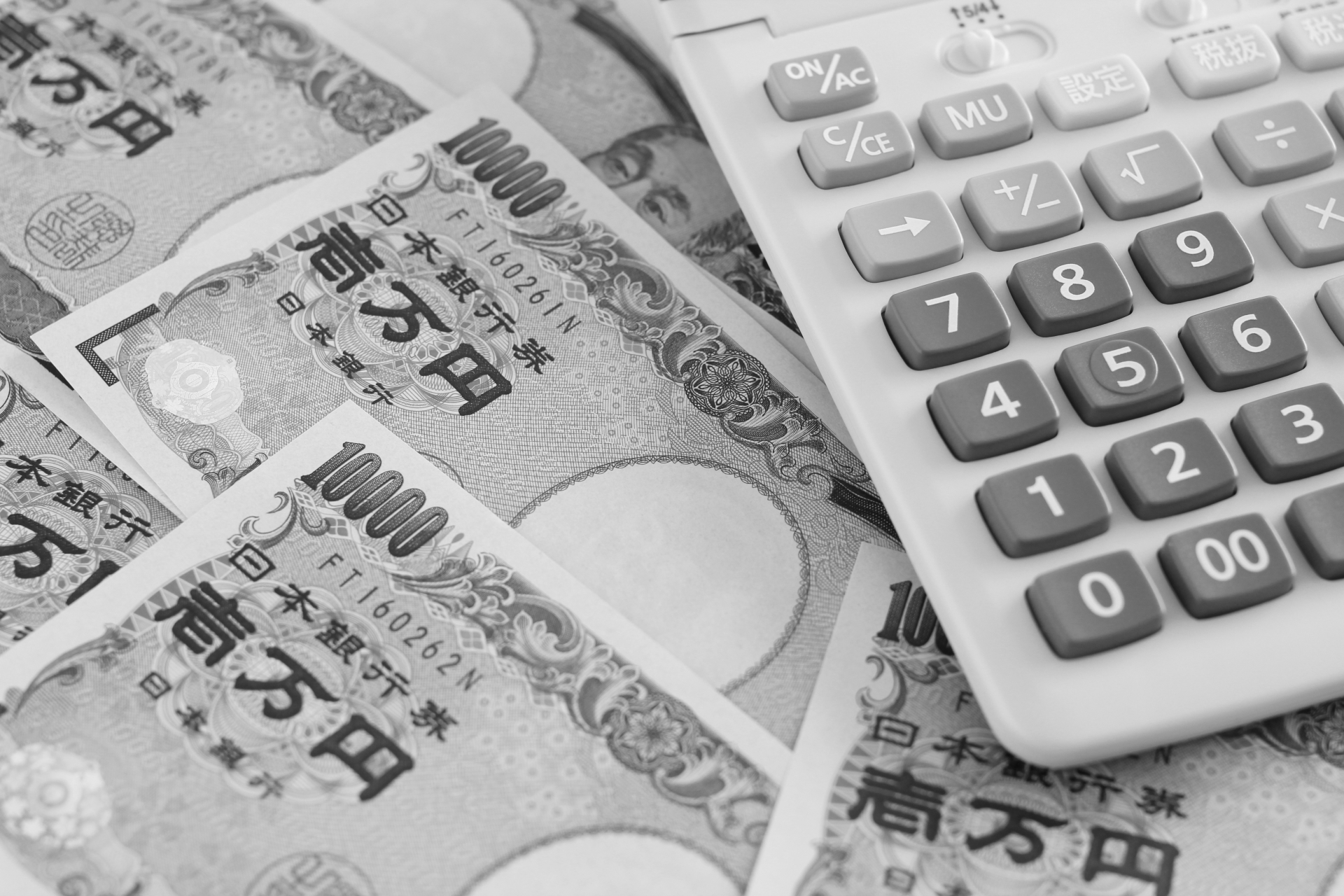 金庫を売る方法