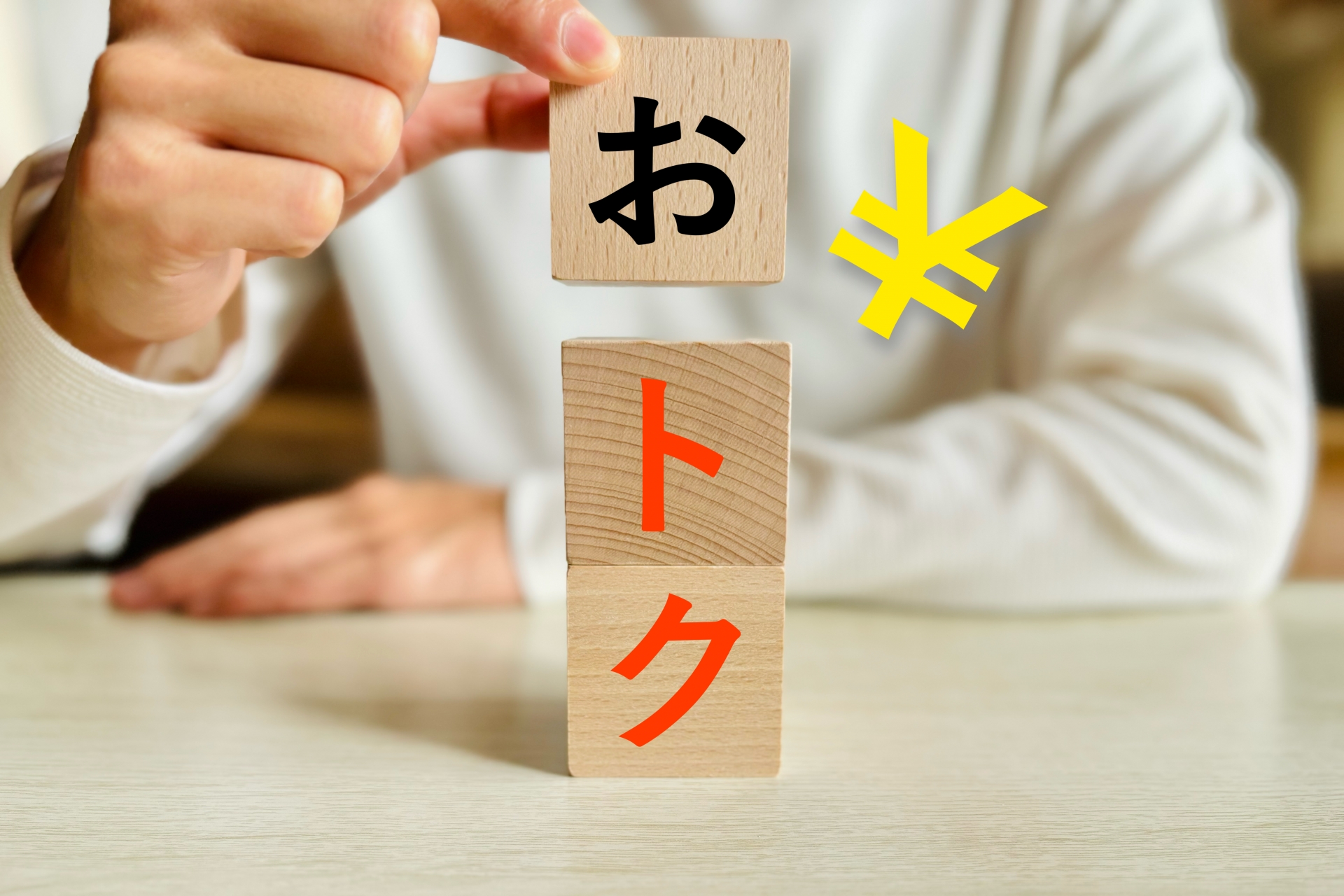 マットレス（シングル）（セミダブル）（ダブル）のお得な処分法とは