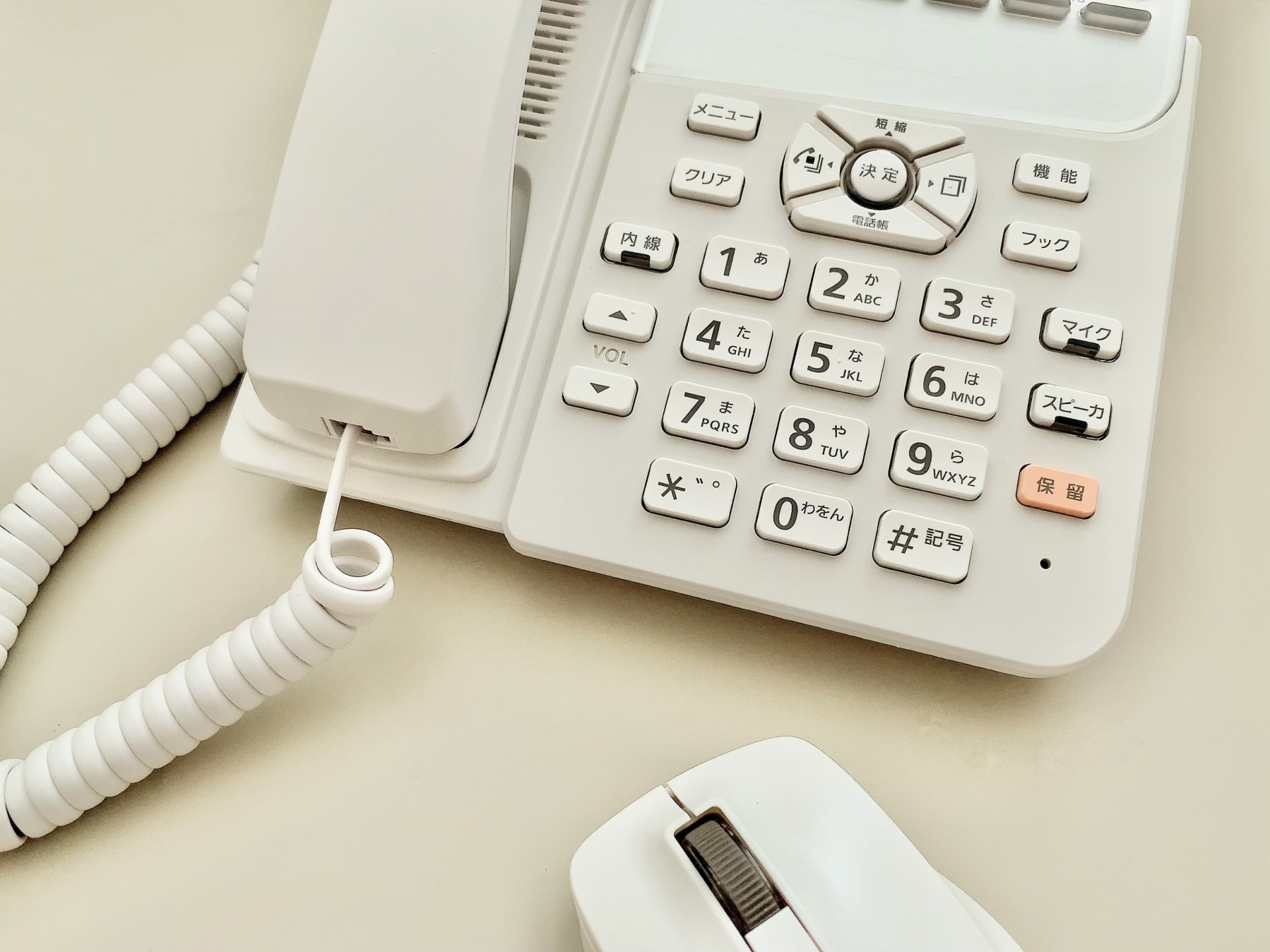 電話機の捨て方とは